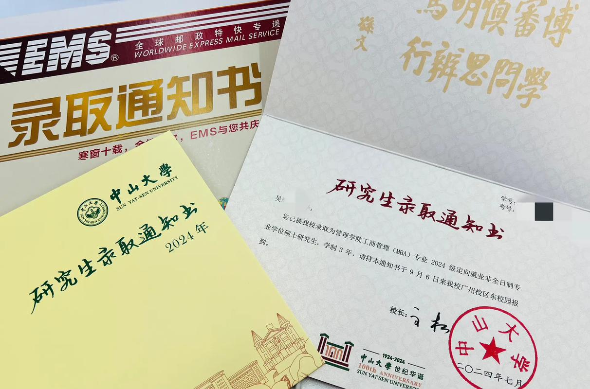 中大考研二外日语难度如何？-图2