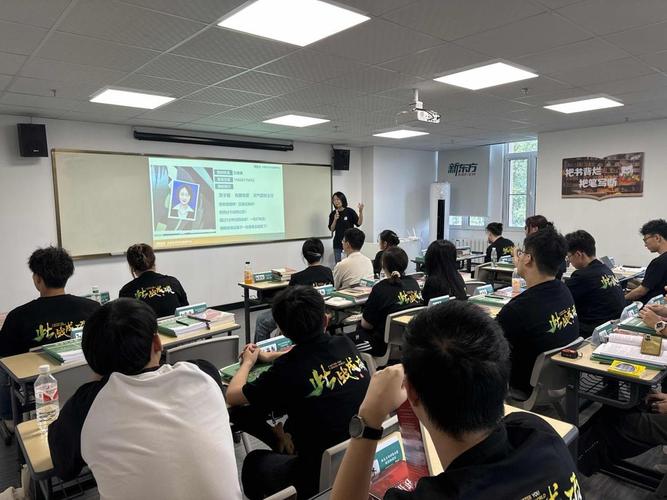 新东方考研英语预备班学什么?-图1 新东方考研英语预备班学什么?-图1