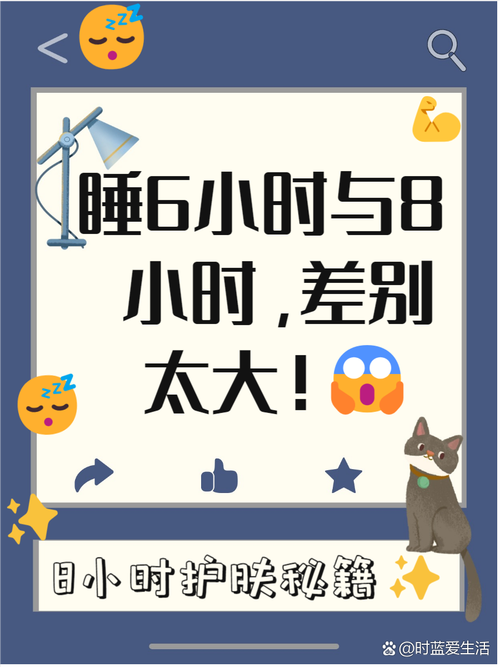 考研每天睡6小时够吗?-图2 考研每天睡6小时够吗?-图2
