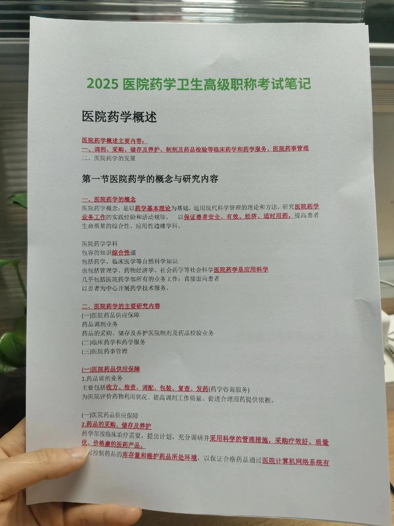 2025重医考博难不难-图2