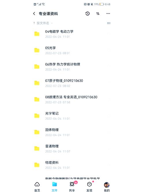 北京科技大学物理考研难不难?-图2 北京科技大学物理考研难不难?-图2