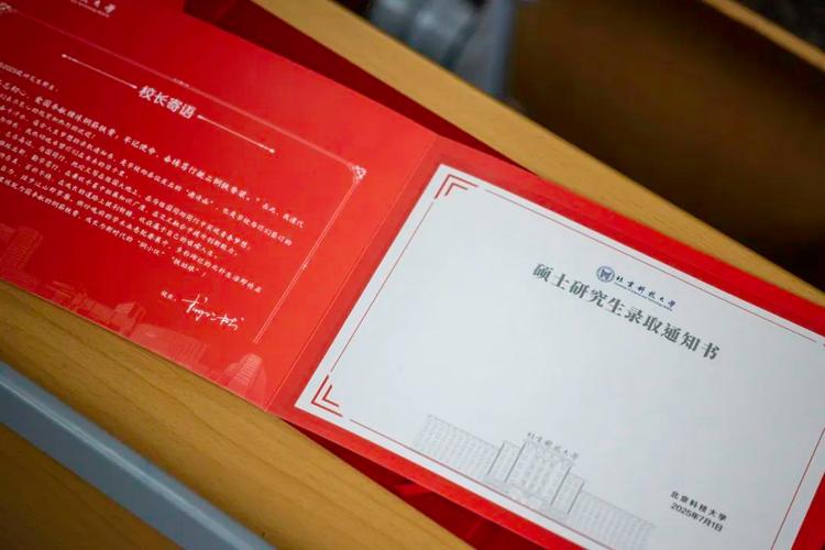 北京科技大学物理考研难不难?-图3 北京科技大学物理考研难不难?-图3