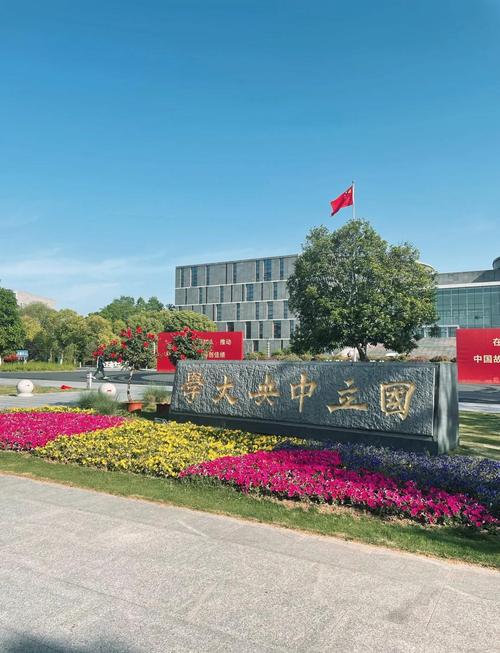 南京大学上海考研地点在哪里？-图3