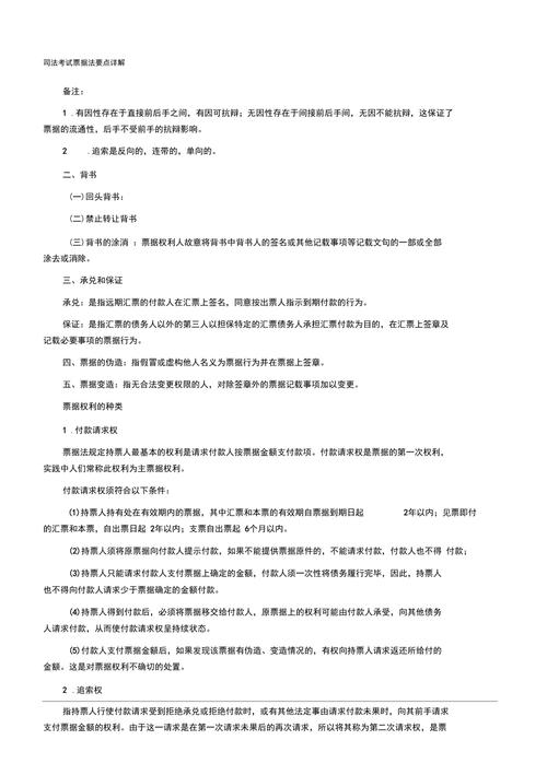 蒋跃考博英语app账号怎么获取？-图1