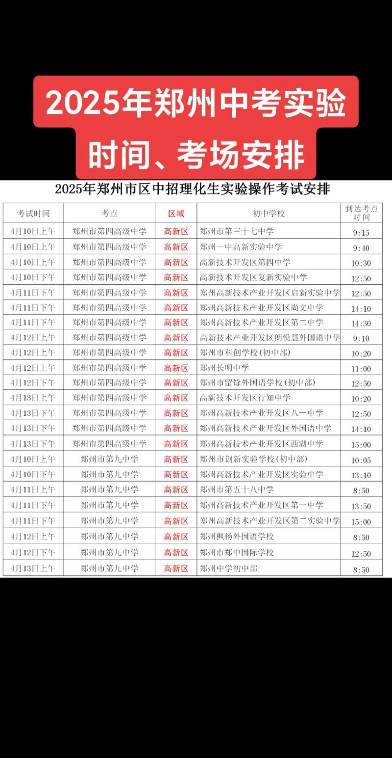 2025国考芜湖考点设在哪？-图1