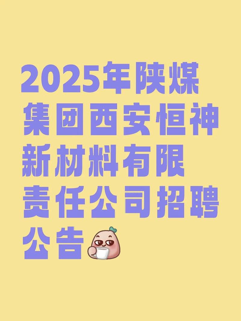 2025陕西国考招哪些岗位?何时报名?-图3 2025陕西国考招哪些岗位?何时报名?-图3