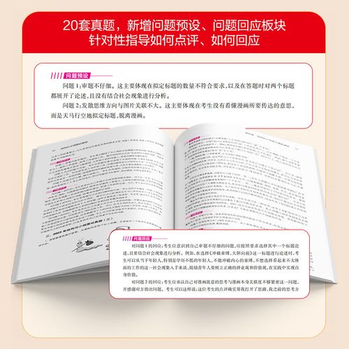 2025广东国考面试-图3