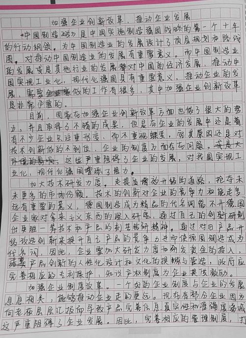 2011国考申论考了啥？-图2