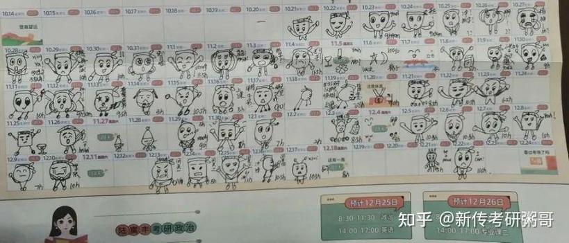 四川大学书法考研目录怎么查?-图3 四川大学书法考研目录怎么查?-图3