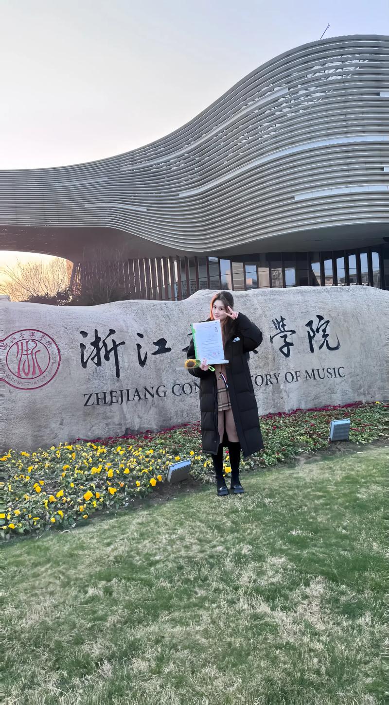 浙江音乐学院考研难度如何?-图2 浙江音乐学院考研难度如何?-图2