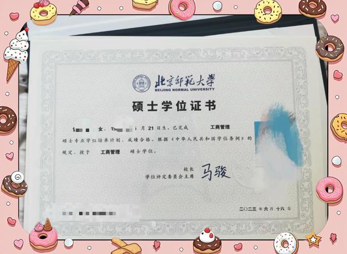 北大经济考博英语免试，如何申请？-图1