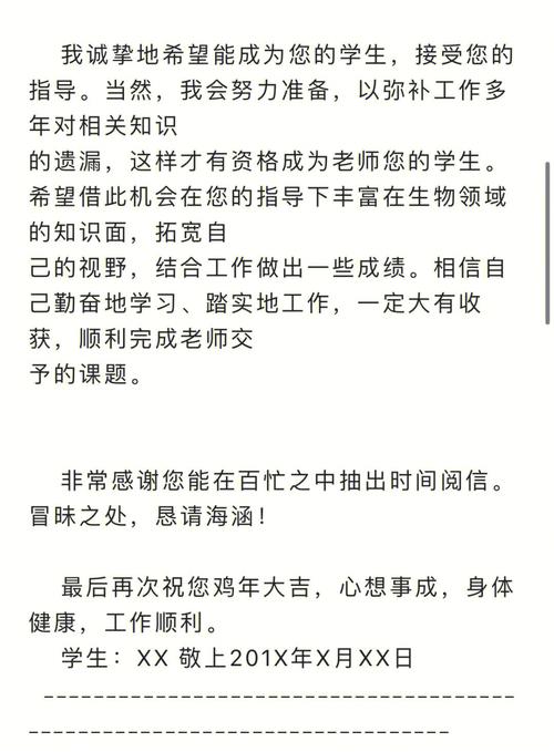 考博联系导师,关键话术该怎么聊?-图1 考博联系导师,关键话术该怎么聊?-图1