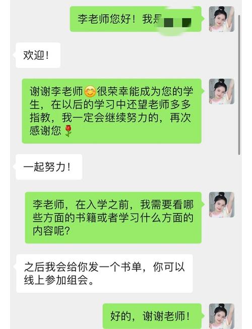 考博联系导师,关键话术该怎么聊?-图3 考博联系导师,关键话术该怎么聊?-图3