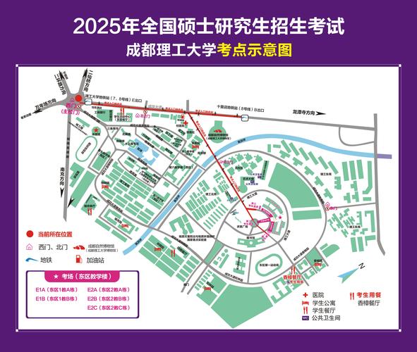 成都理工大学考研专科怎么考?-图2 成都理工大学考研专科怎么考?-图2