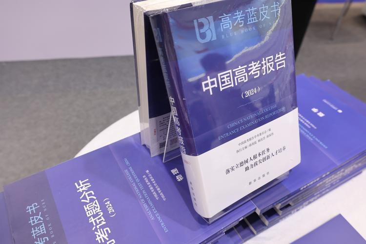 2025思修预测微博有哪些重点考点？-图2