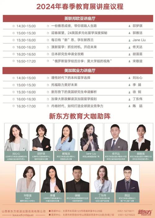 跨专业考博如何有效联系导师？-图3