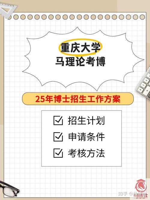 重庆香港硕士读博,哪种途径更优?-图3 重庆香港硕士读博,哪种途径更优?-图3