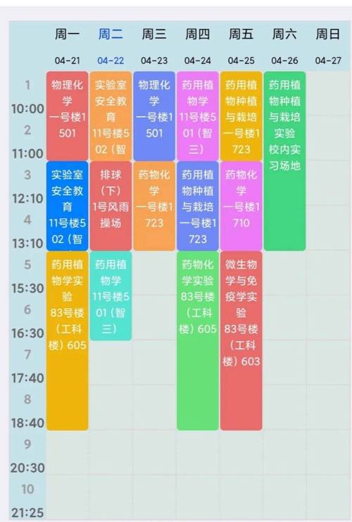 2025国考课程科目有哪些?-图3 2025国考课程科目有哪些?-图3