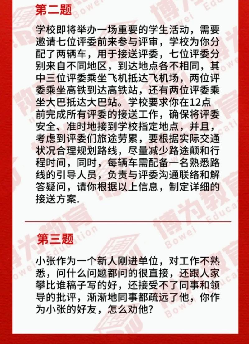 2025平谷国税国考何时报名？-图1