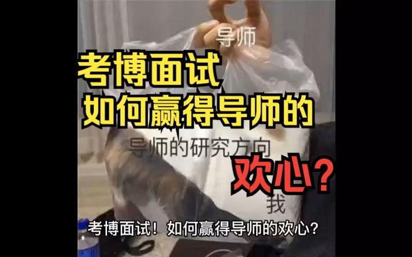 导师会压榨考博学生吗？-图2