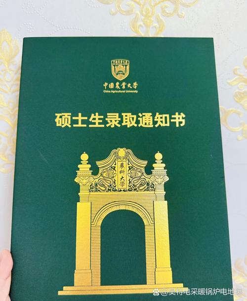 中国农业大学考研金融怎么备考？-图1