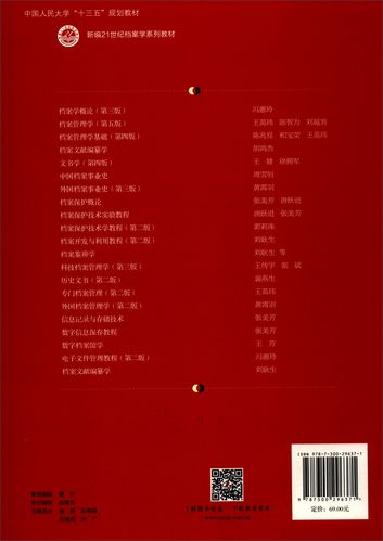 图书档案管理考研难度如何？-图2