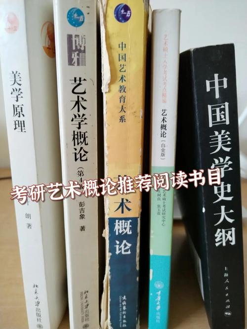 现当代文学考研参考书怎么选？-图1