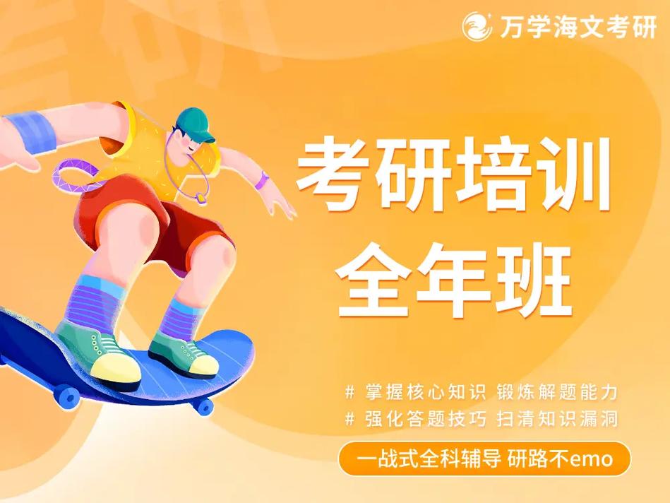 优秀营员对考研到底有没有用?-图3 优秀营员对考研到底有没有用?-图3