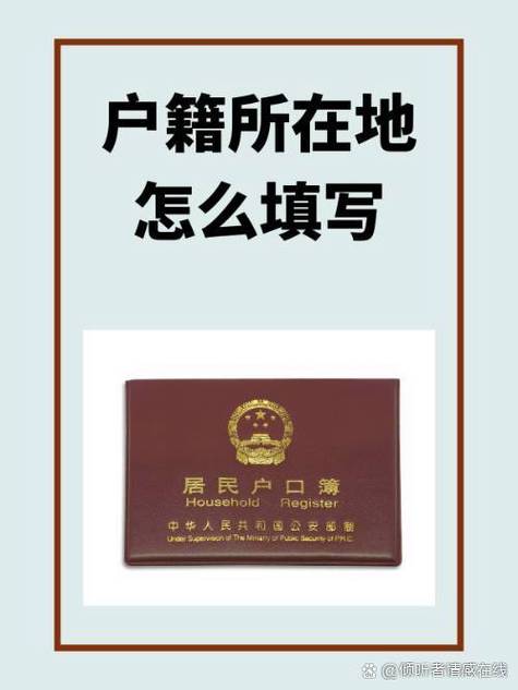 国考只能考户口所在地？-图2