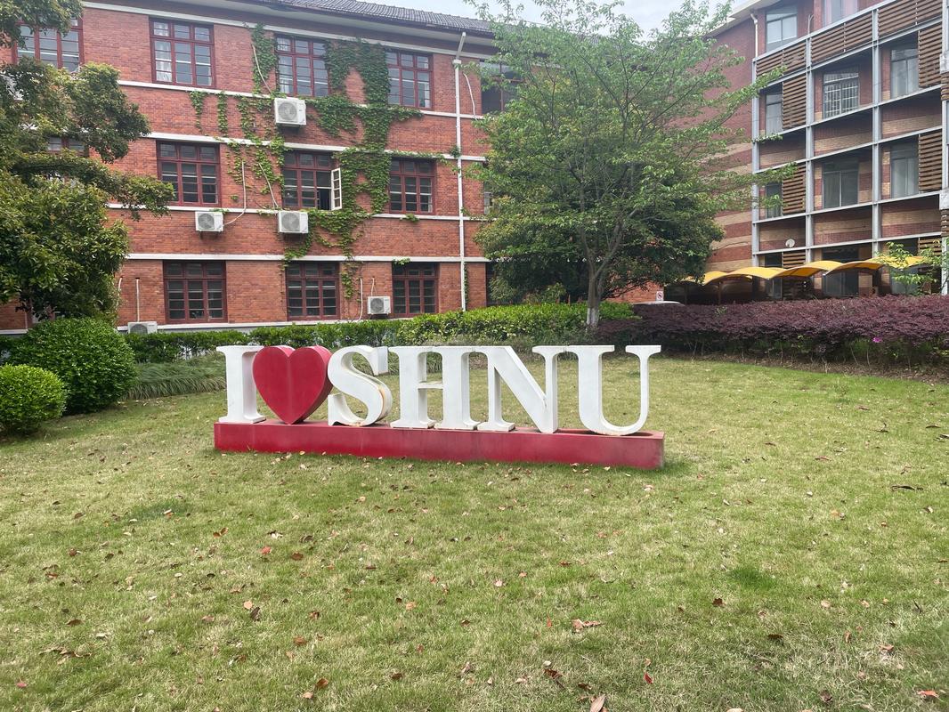 上海师范大学考博论坛有何最新信息？-图3