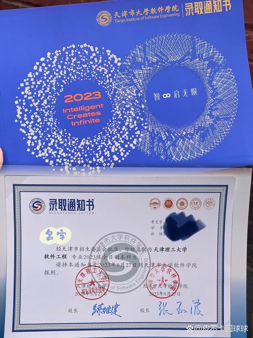 天津理工考研调剂名额及条件是什么？-图2