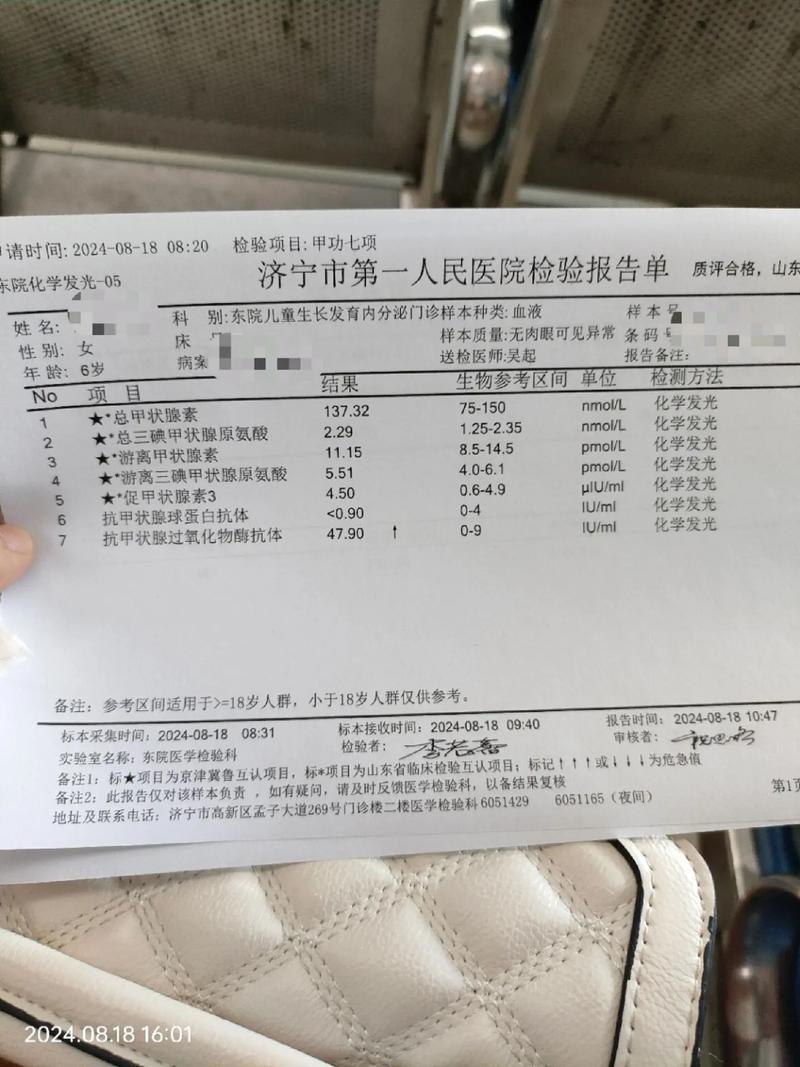 临床检验诊断考博难度究竟如何？-图1