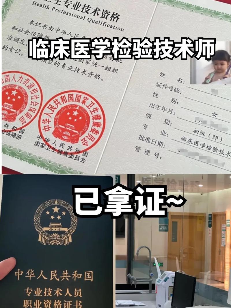 临床检验诊断考博难度究竟如何？-图3