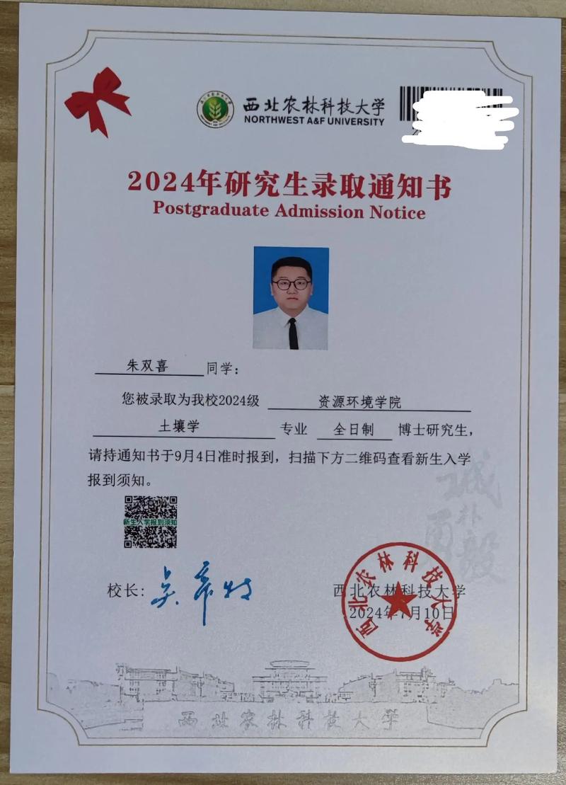 考博复试结果何时能出？-图2