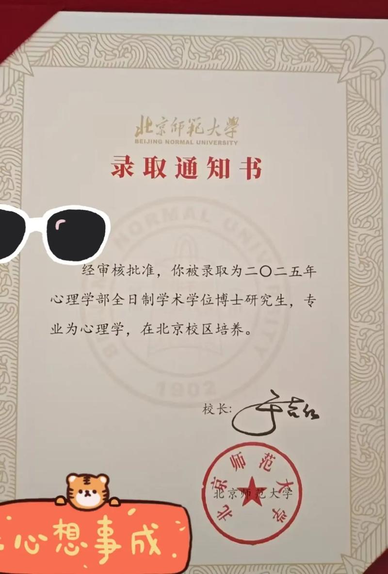 考博复试结果何时能出？-图3