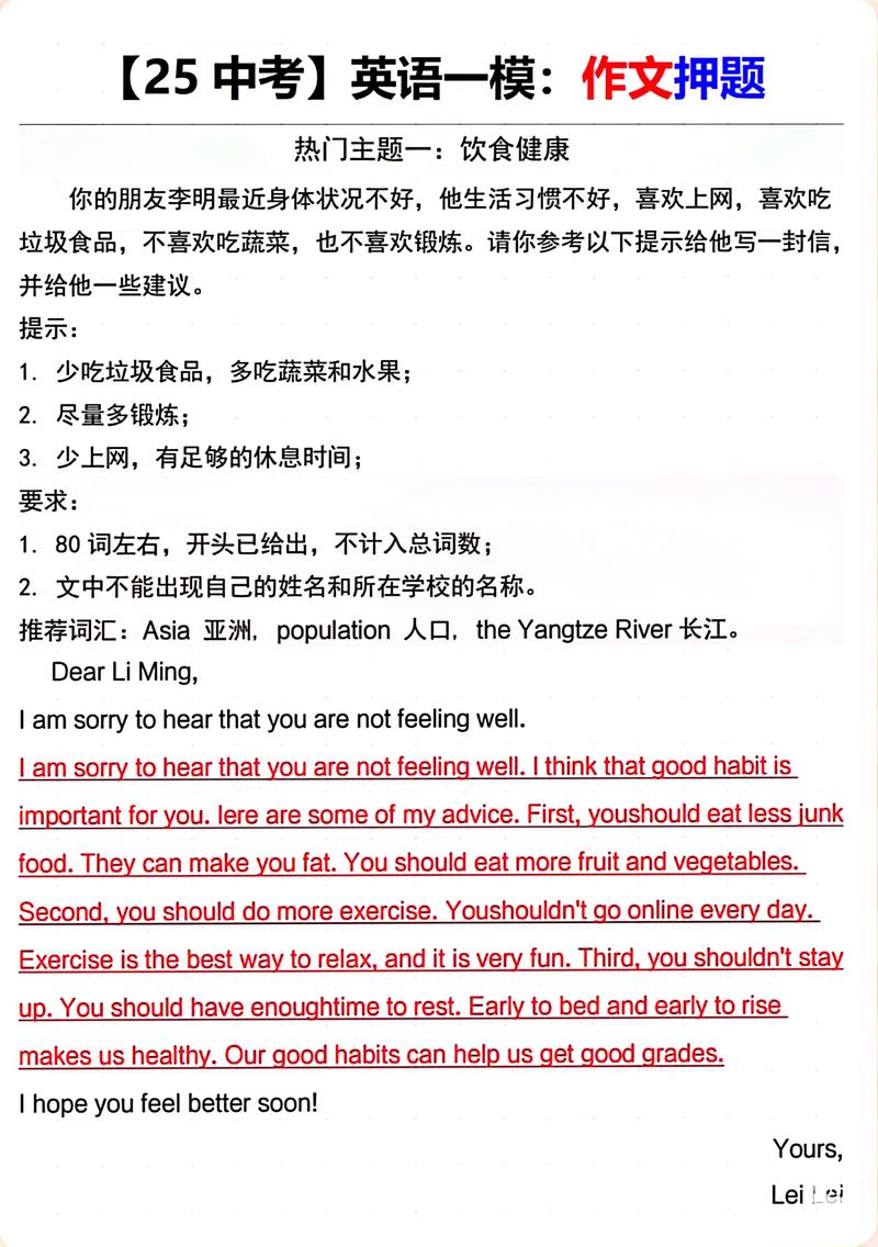 考博英语作文忘写题目怎么办?-图1 考博英语作文忘写题目怎么办?-图1