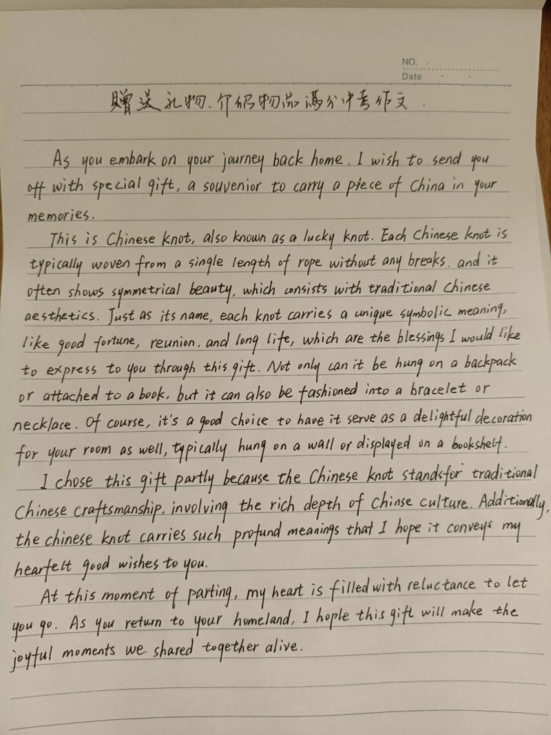 考博英语作文忘写题目怎么办?-图2 考博英语作文忘写题目怎么办?-图2