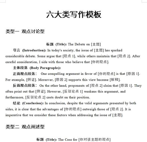 2025社科院考博英语难度如何?-图1 2025社科院考博英语难度如何?-图1