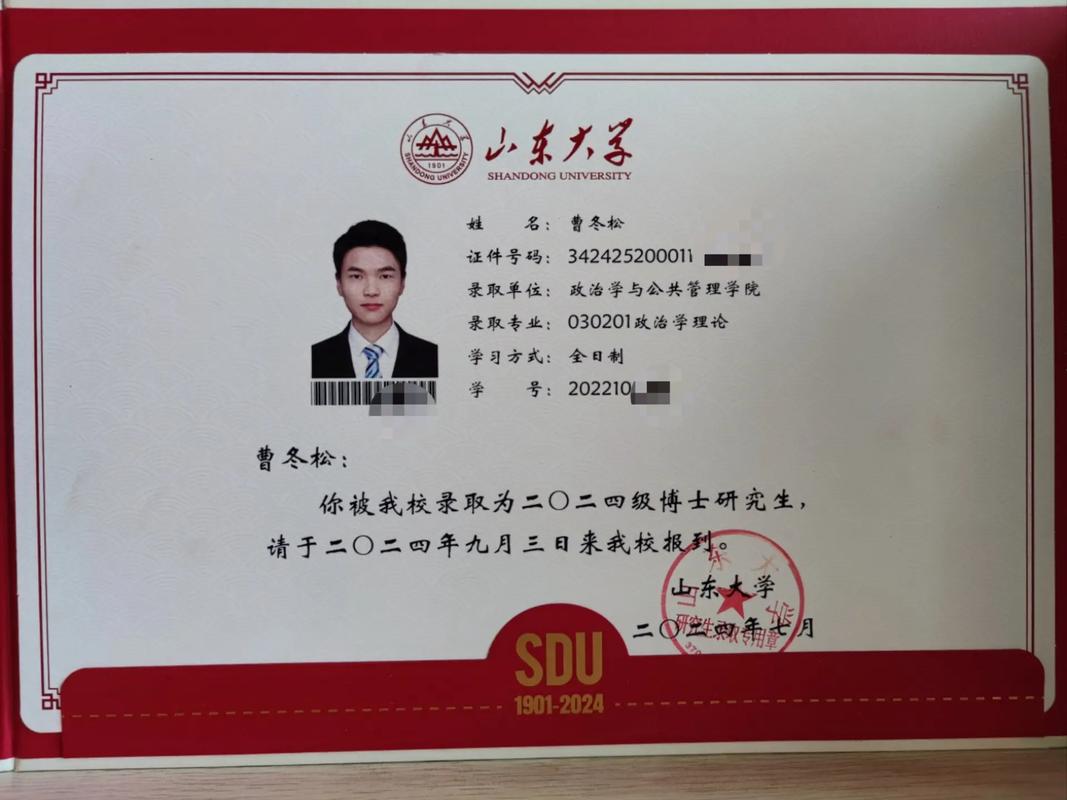 资源与环境专业硕士考博-图1 资源与环境专业硕士考博-图1