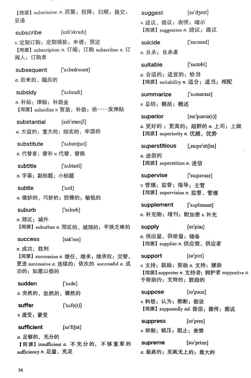 考研英语语法真有用吗？能提分吗？-图2