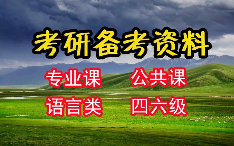 重症医学考博竞争到底有多激烈？-图1
