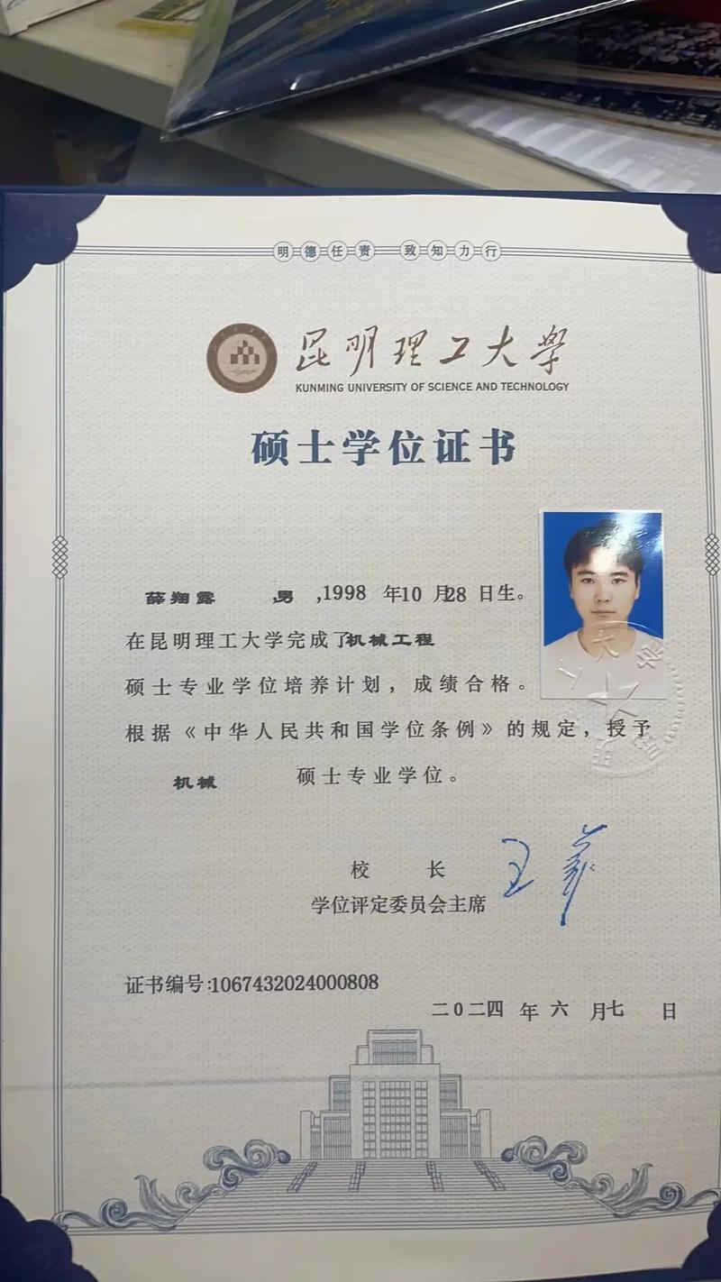 考博门槛,非硕士就不能考吗?-图3 考博门槛,非硕士就不能考吗?-图3