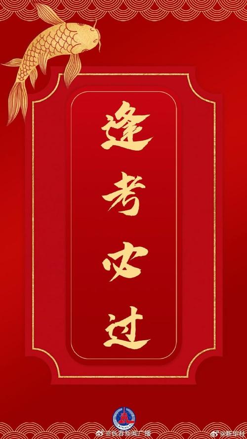 必胜2025国考视频如何高效备考？-图2