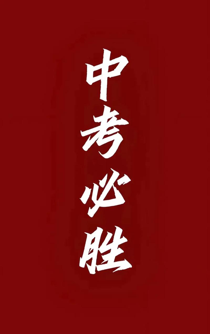 必胜2025国考视频如何高效备考？-图3