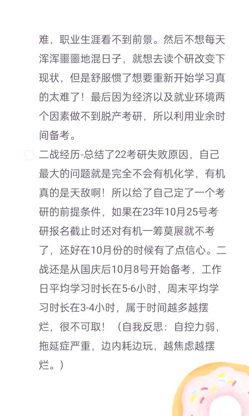 四川大学药学考研资料哪里找？-图3