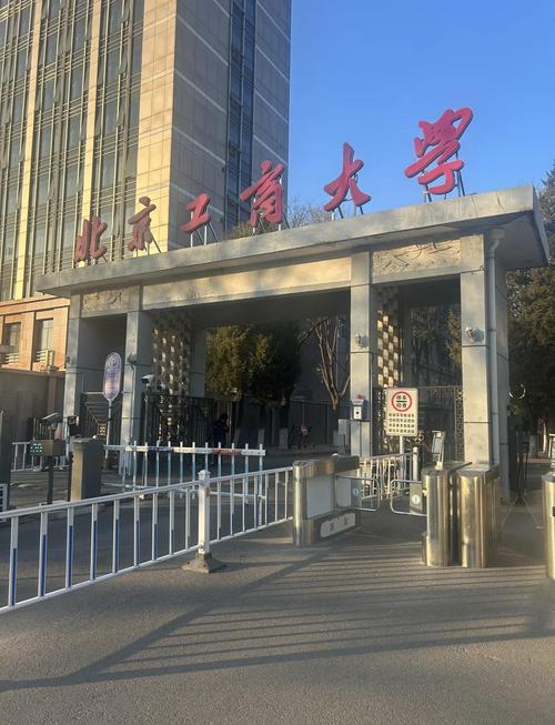 北大工商管理考研难不难?-图2 北大工商管理考研难不难?-图2