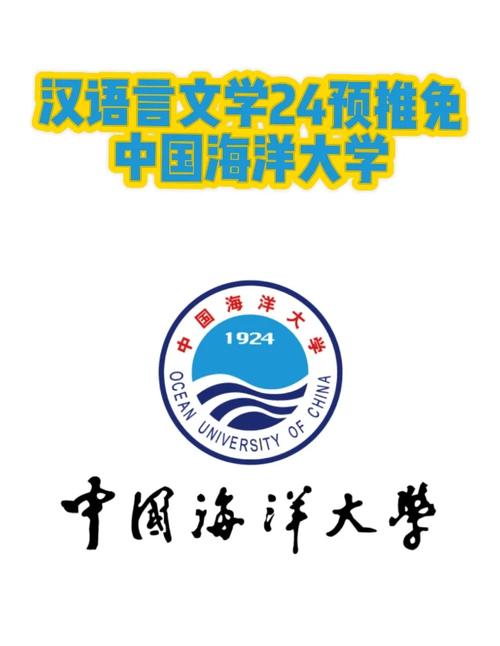 中国海洋大学德语考研怎么准备?-图3 中国海洋大学德语考研怎么准备?-图3