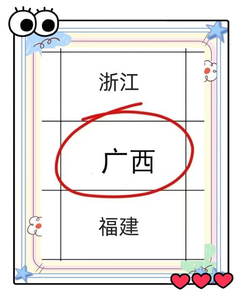 2025广西国考时间-图1