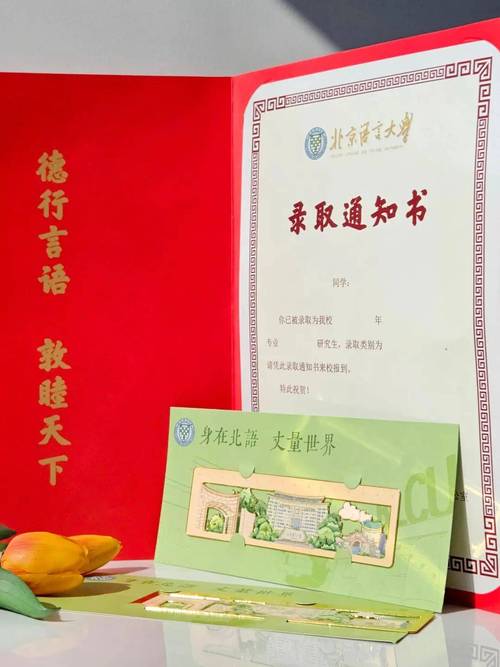 北航外国语言文学考研难不难?-图2 北航外国语言文学考研难不难?-图2