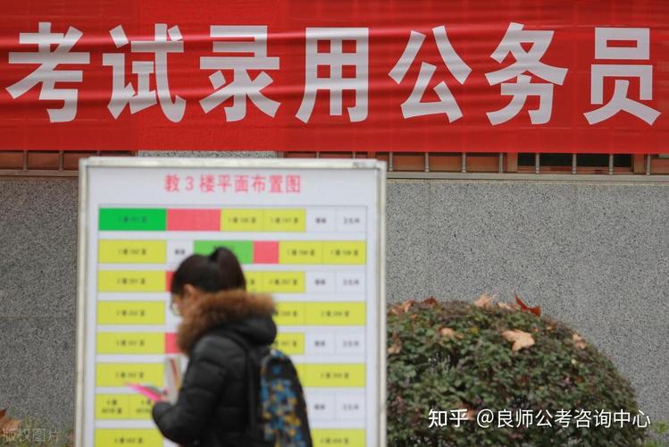 南京国考面试2025-图1